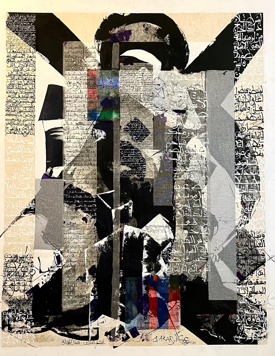 Artwork titled Child of the Stone