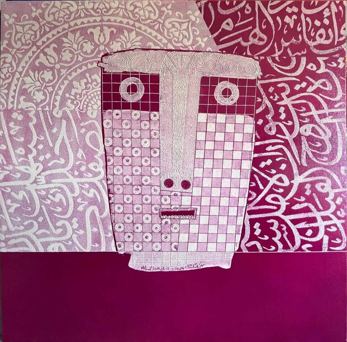 Artwork titled from a thousand and one faces collection